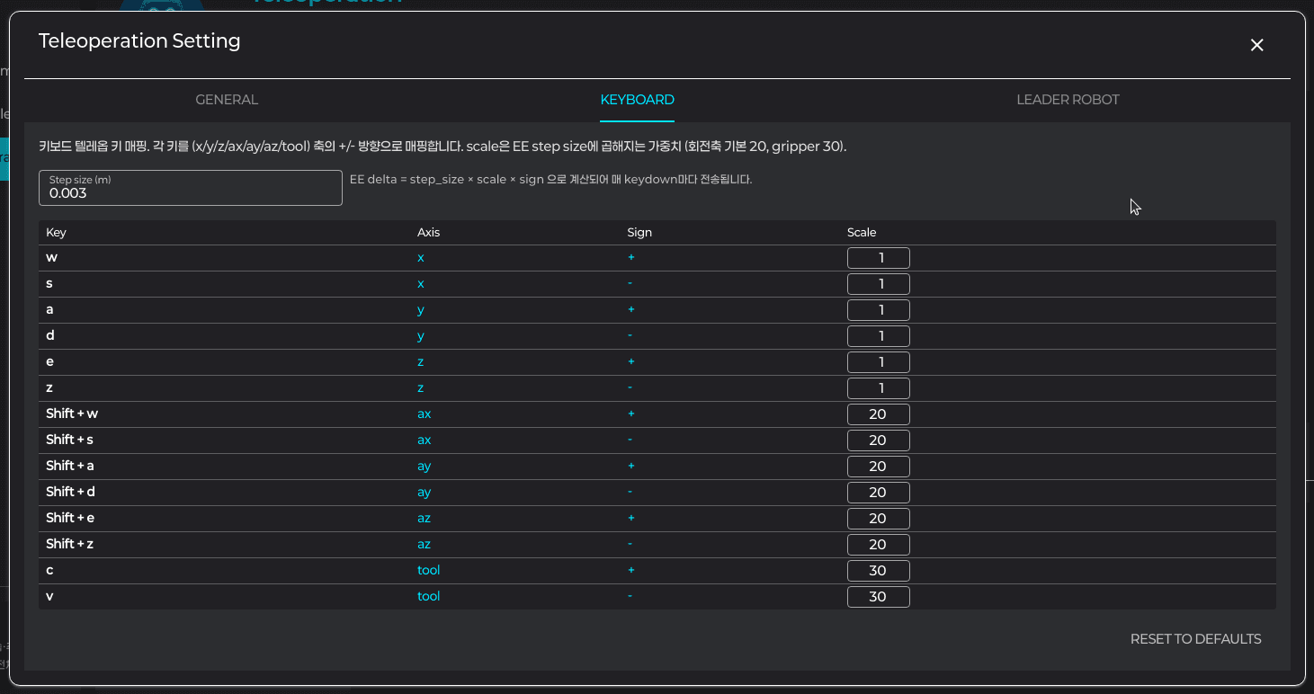 TeleSettingDialog Keyboard 탭
